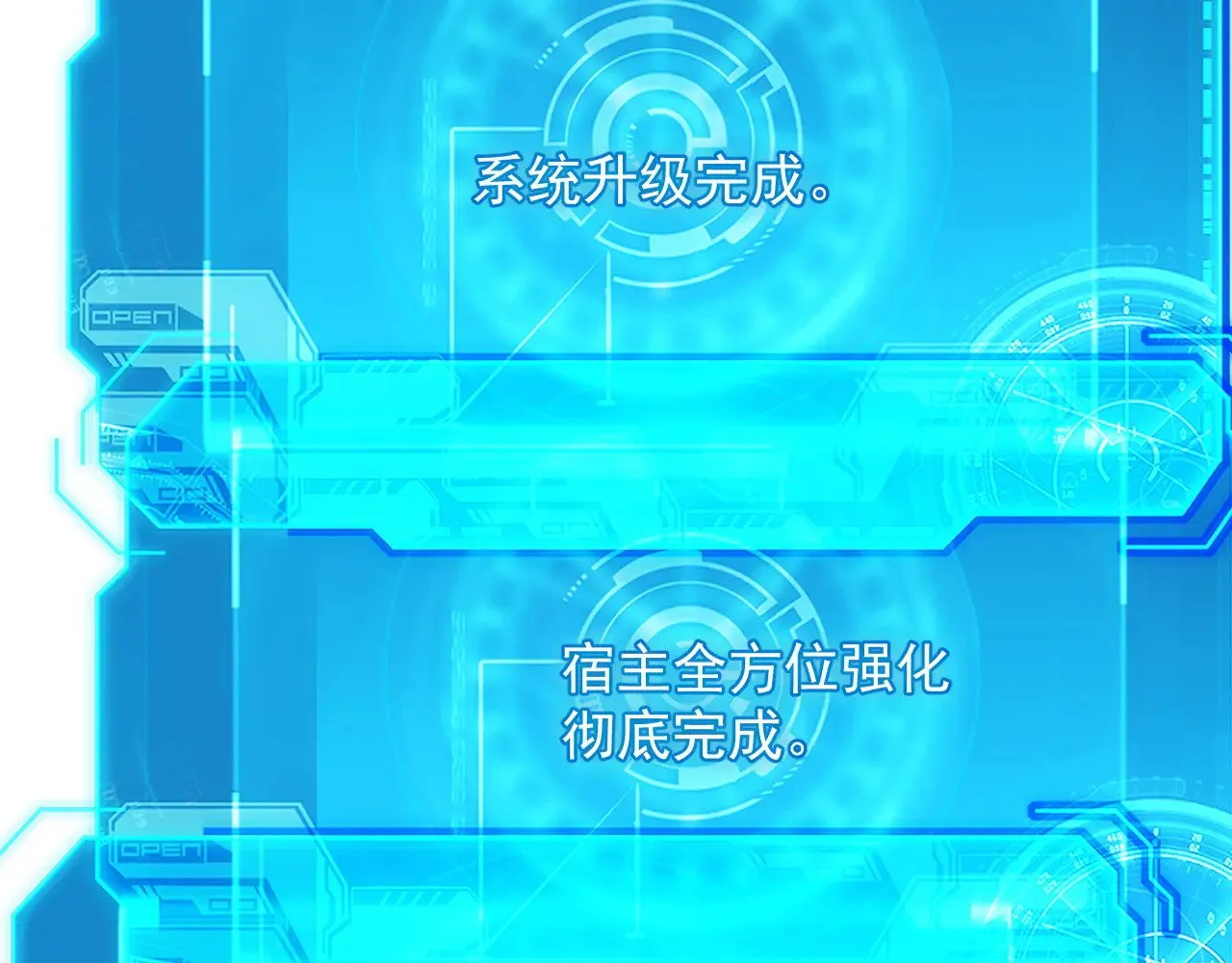 318 沙漏时钟·倒计时完成 第87页