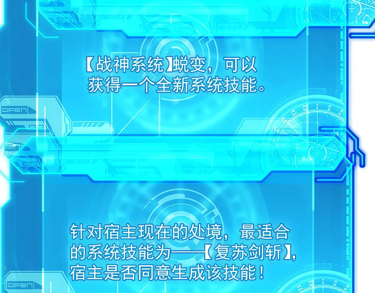 318 沙漏时钟·倒计时完成 第88页