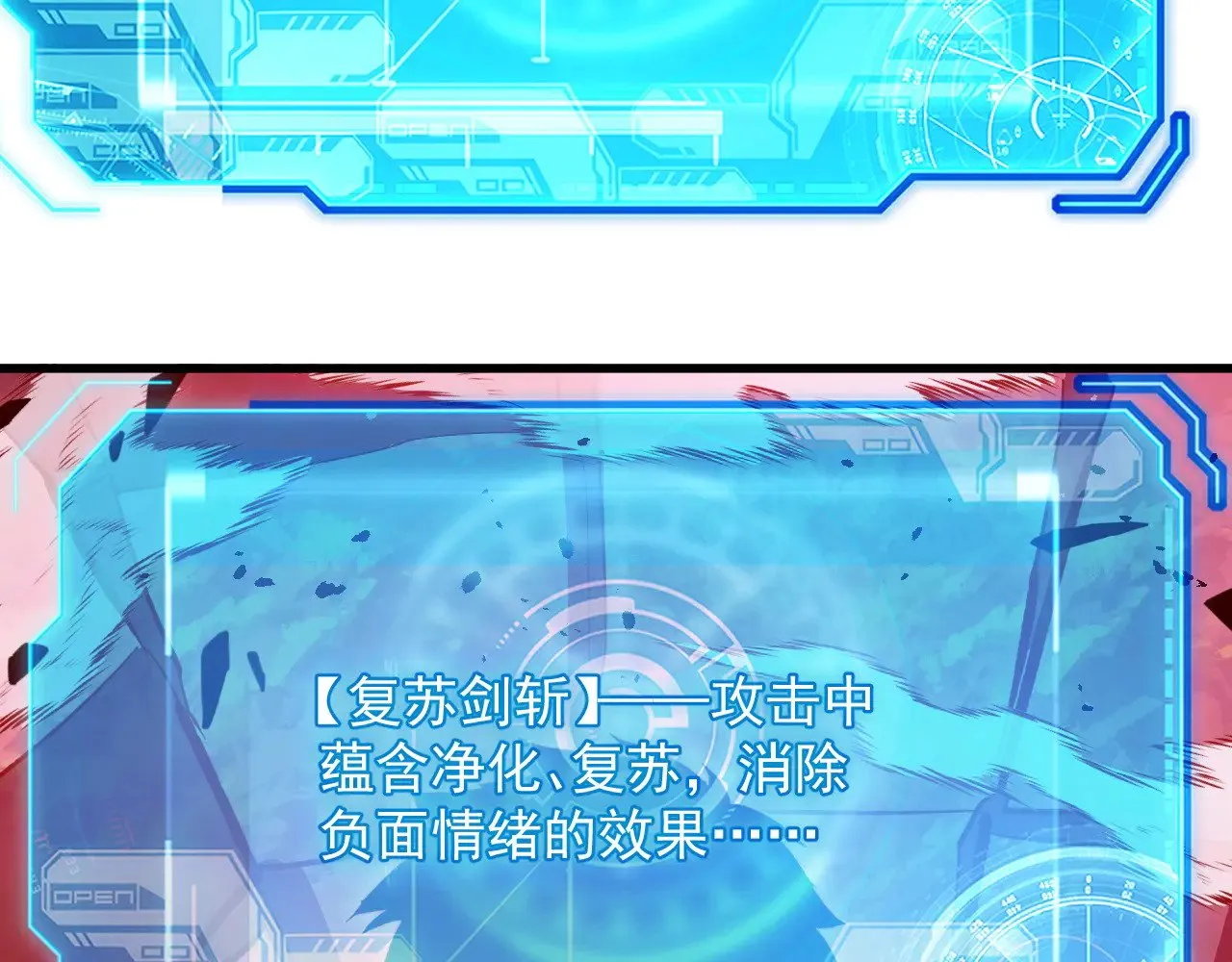 318 沙漏时钟·倒计时完成 第89页