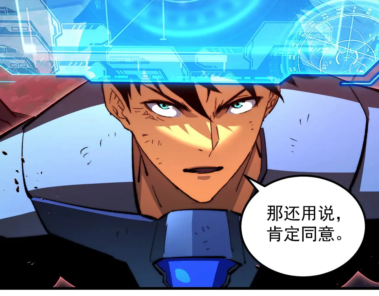 318 沙漏时钟·倒计时完成 第93页