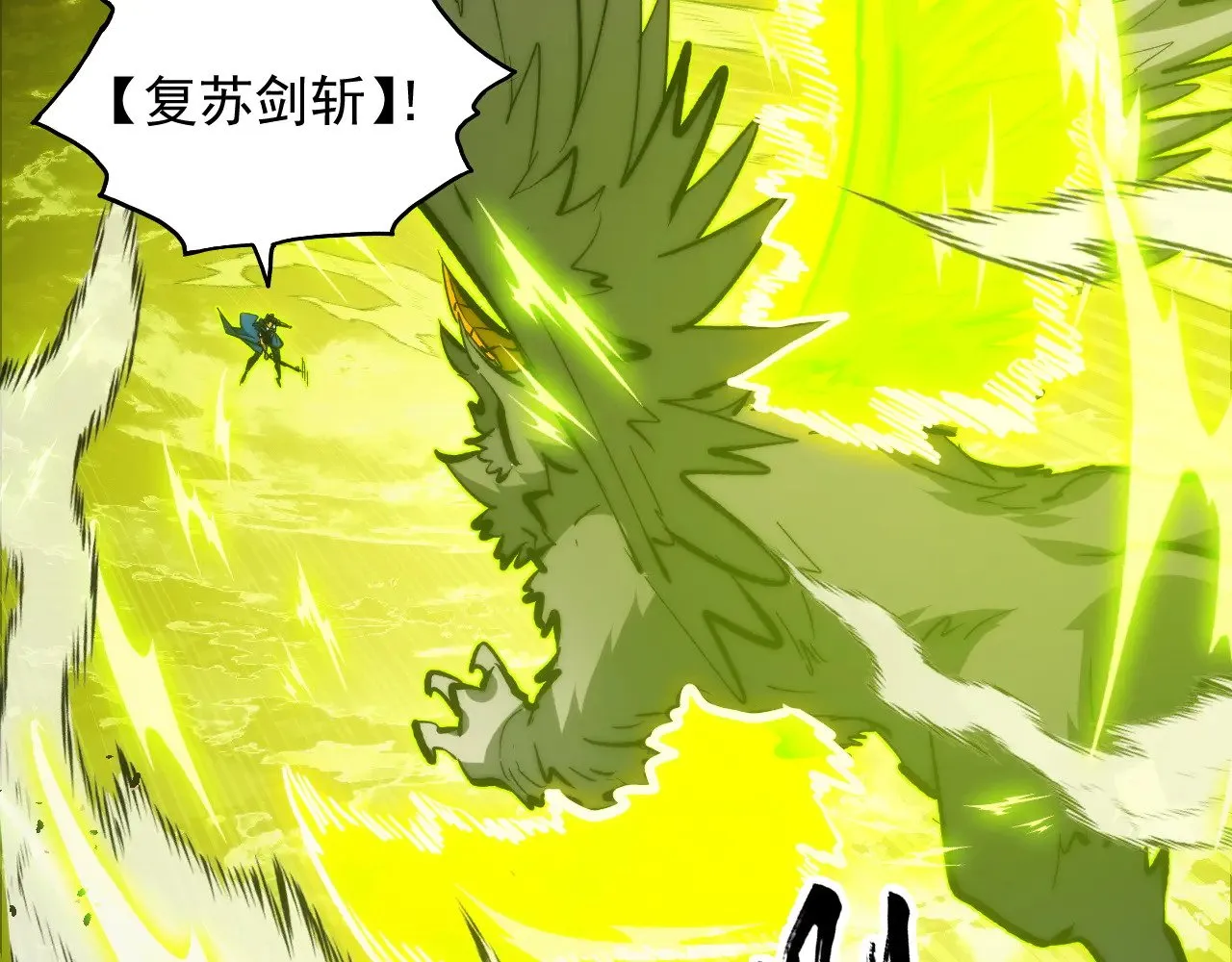 318 沙漏时钟·倒计时完成 第105页