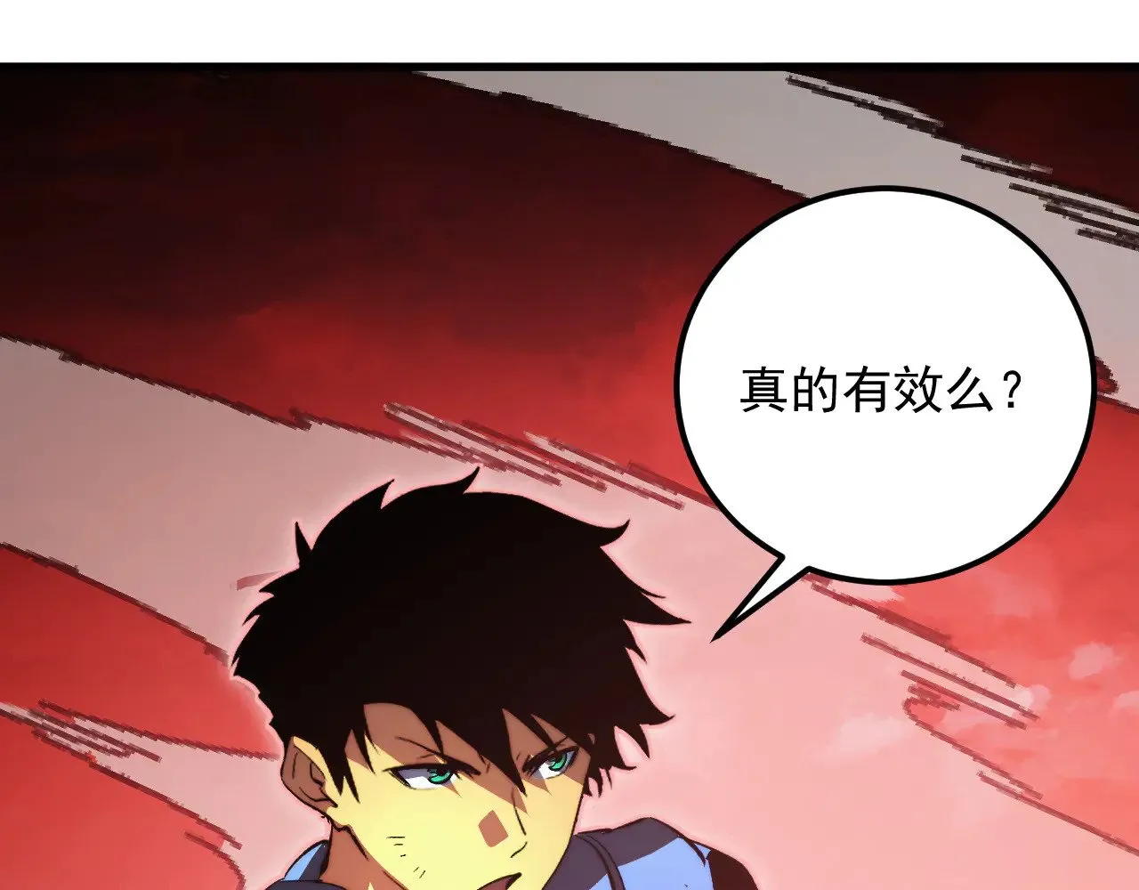 318 沙漏时钟·倒计时完成 第107页