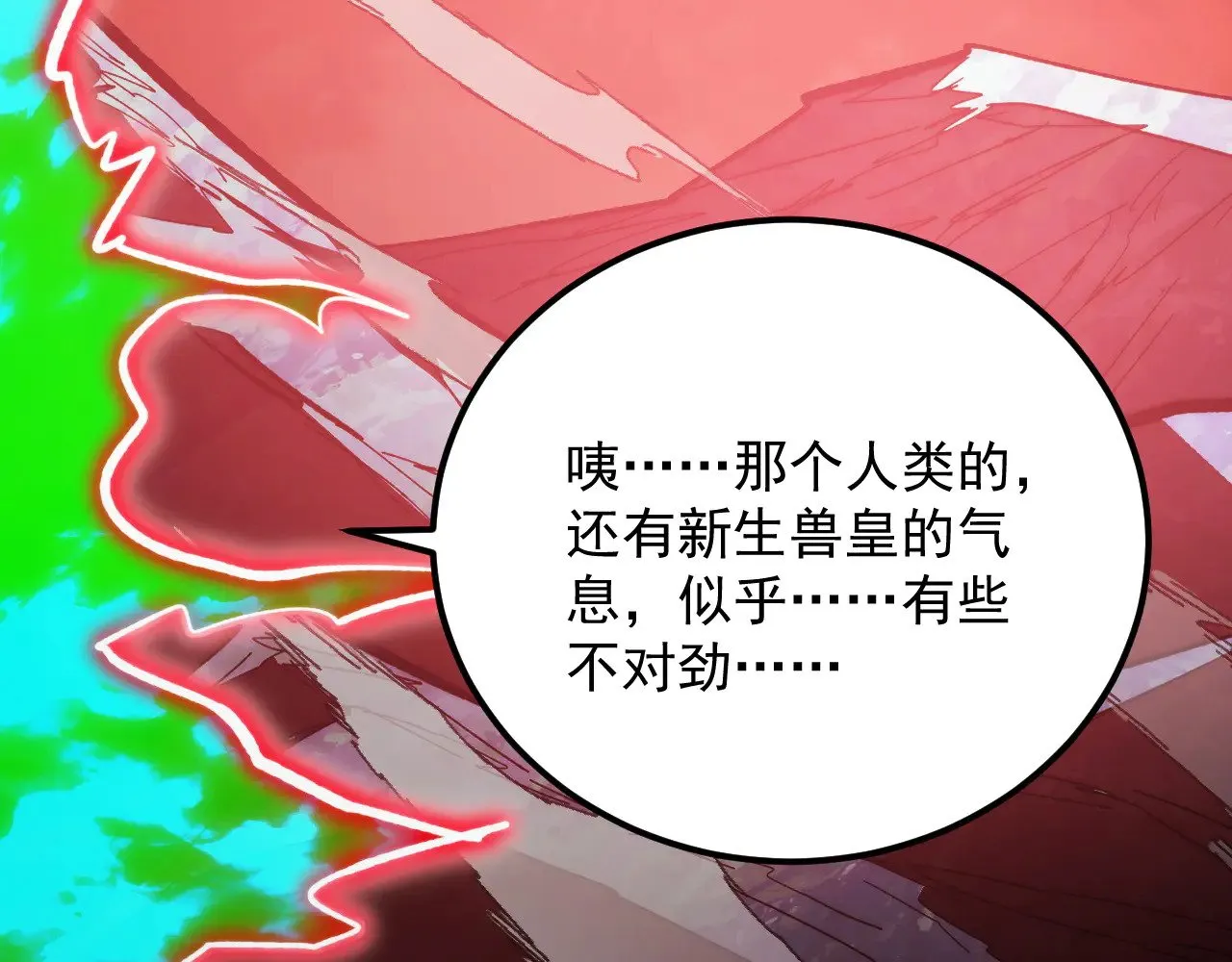 318 沙漏时钟·倒计时完成 第115页