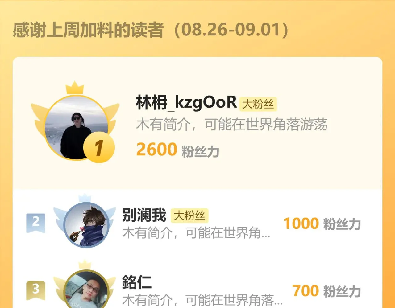 318 沙漏时钟·倒计时完成 第132页