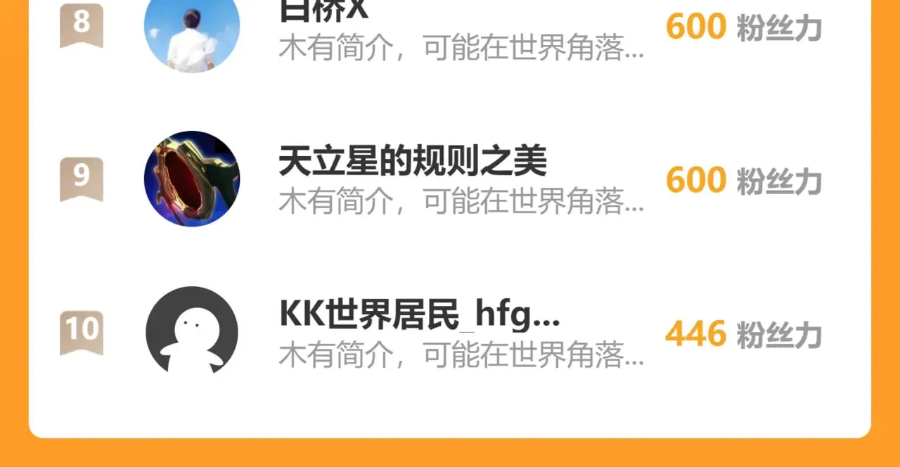318 沙漏时钟·倒计时完成 第134页