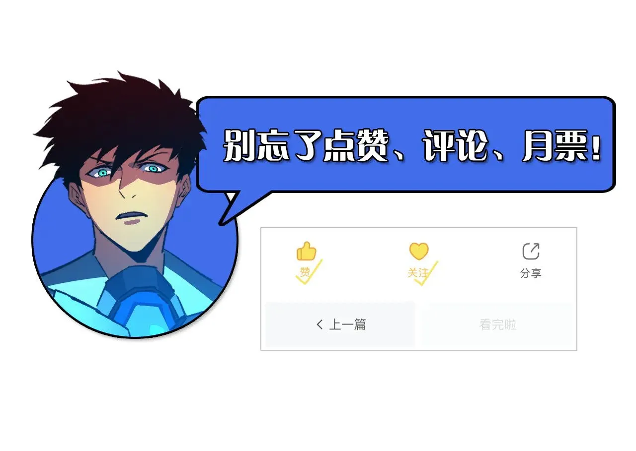 318 沙漏时钟·倒计时完成 第135页