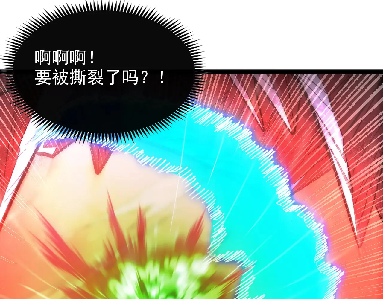 319 象征希望的剑光 第11页