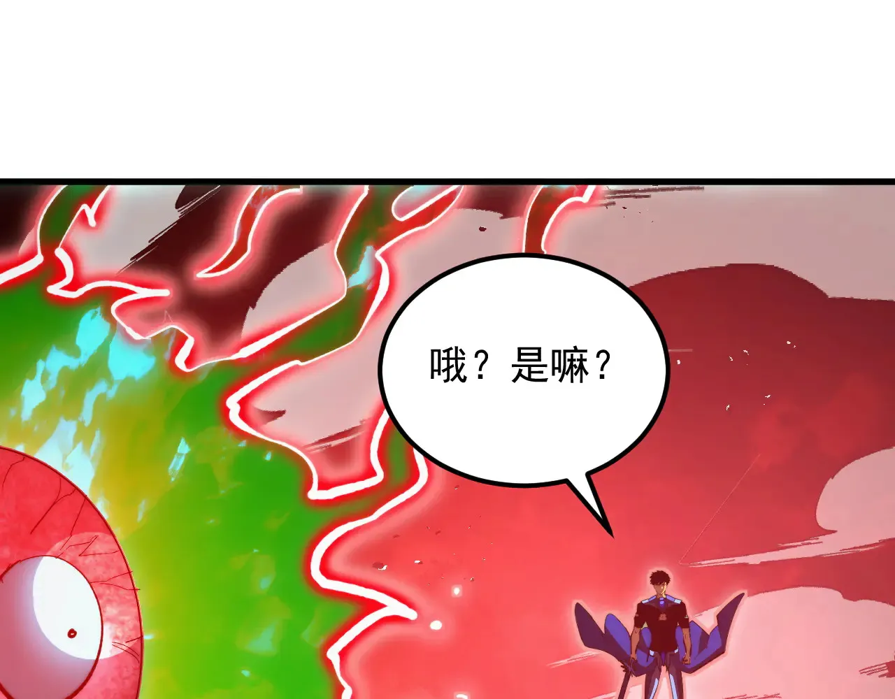 319 象征希望的剑光 第20页