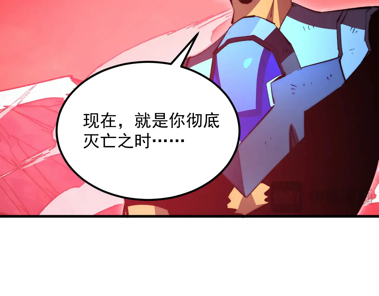 319 象征希望的剑光 第56页