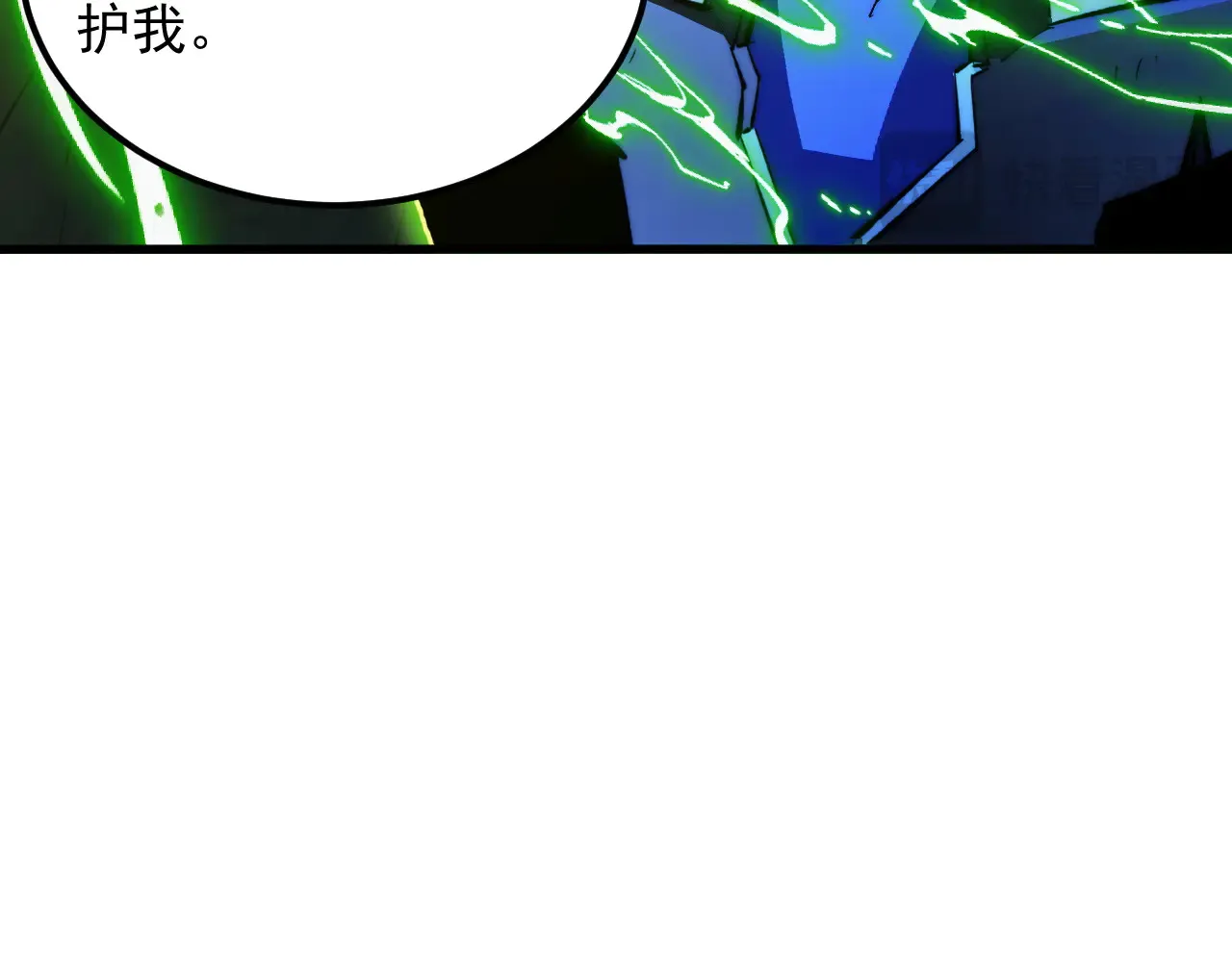 319 象征希望的剑光 第100页