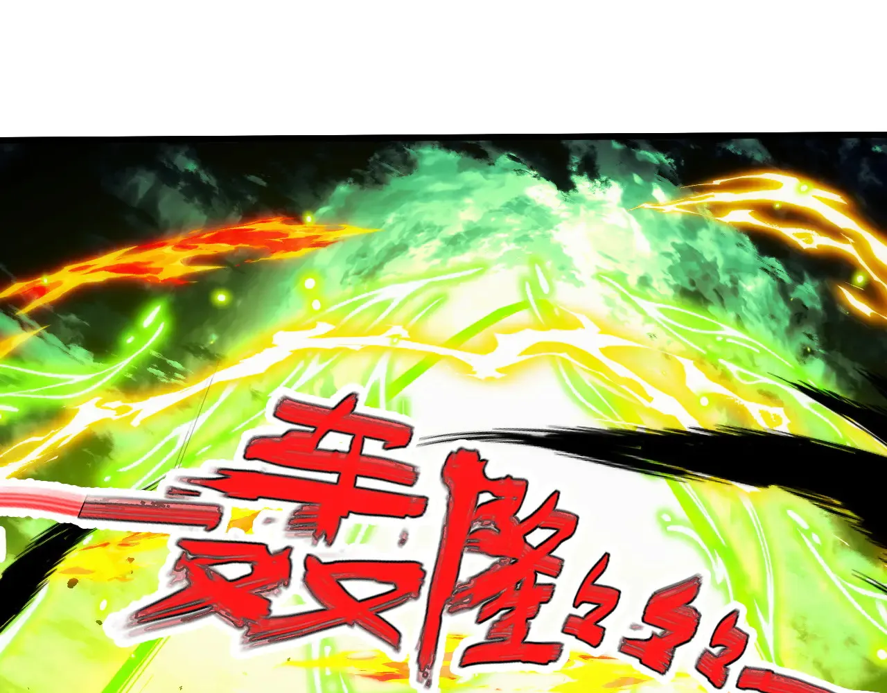 319 象征希望的剑光 第135页