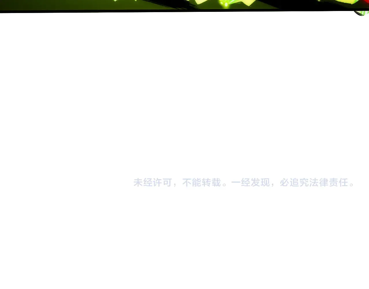319 象征希望的剑光 第137页