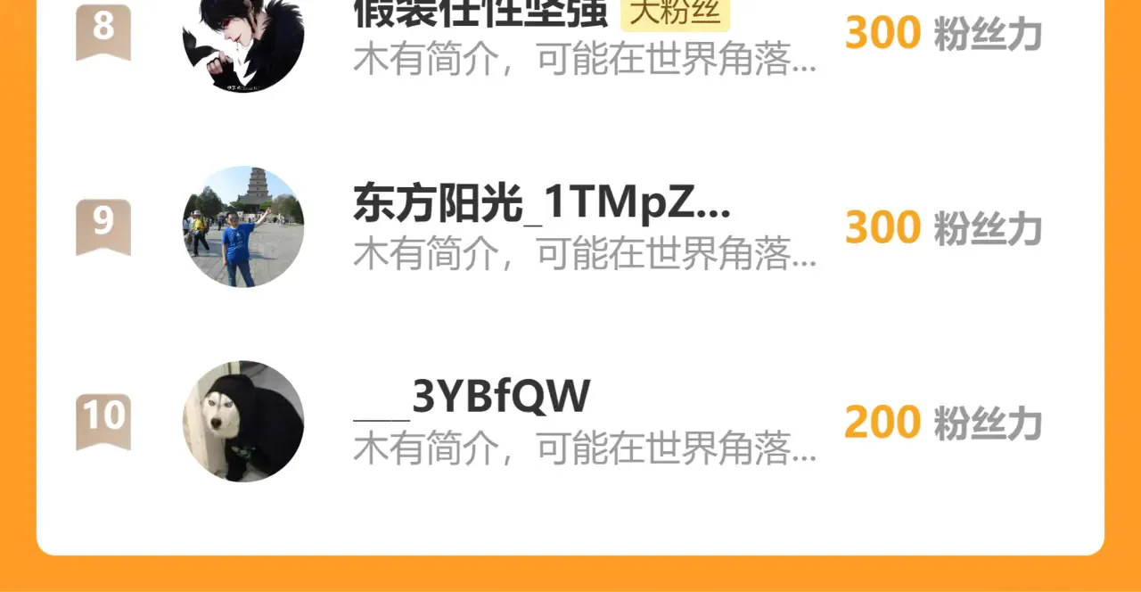 319 象征希望的剑光 第140页