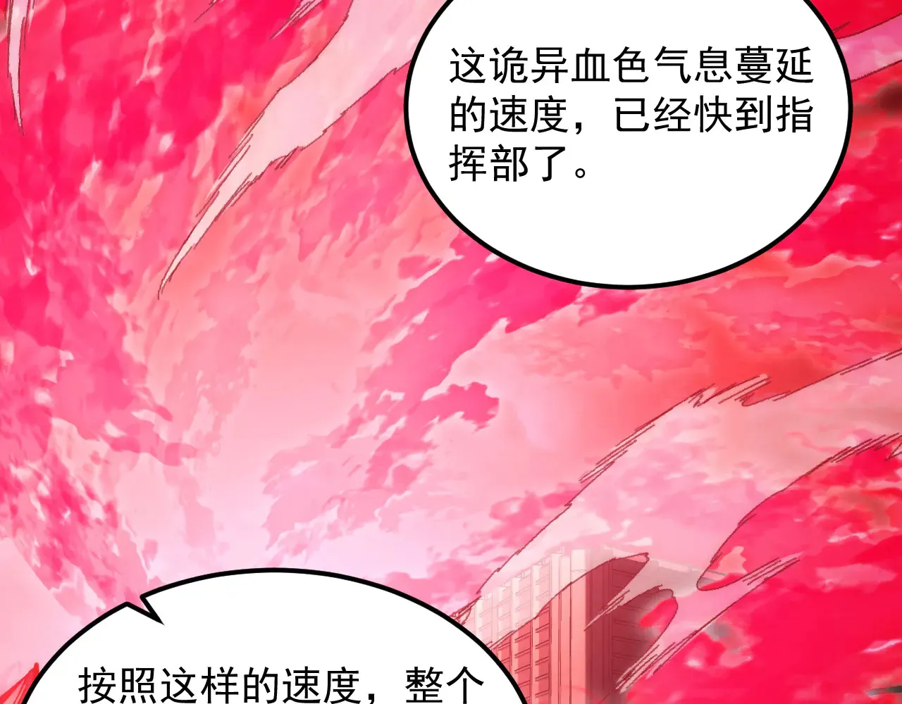 320 新的时代 第6页