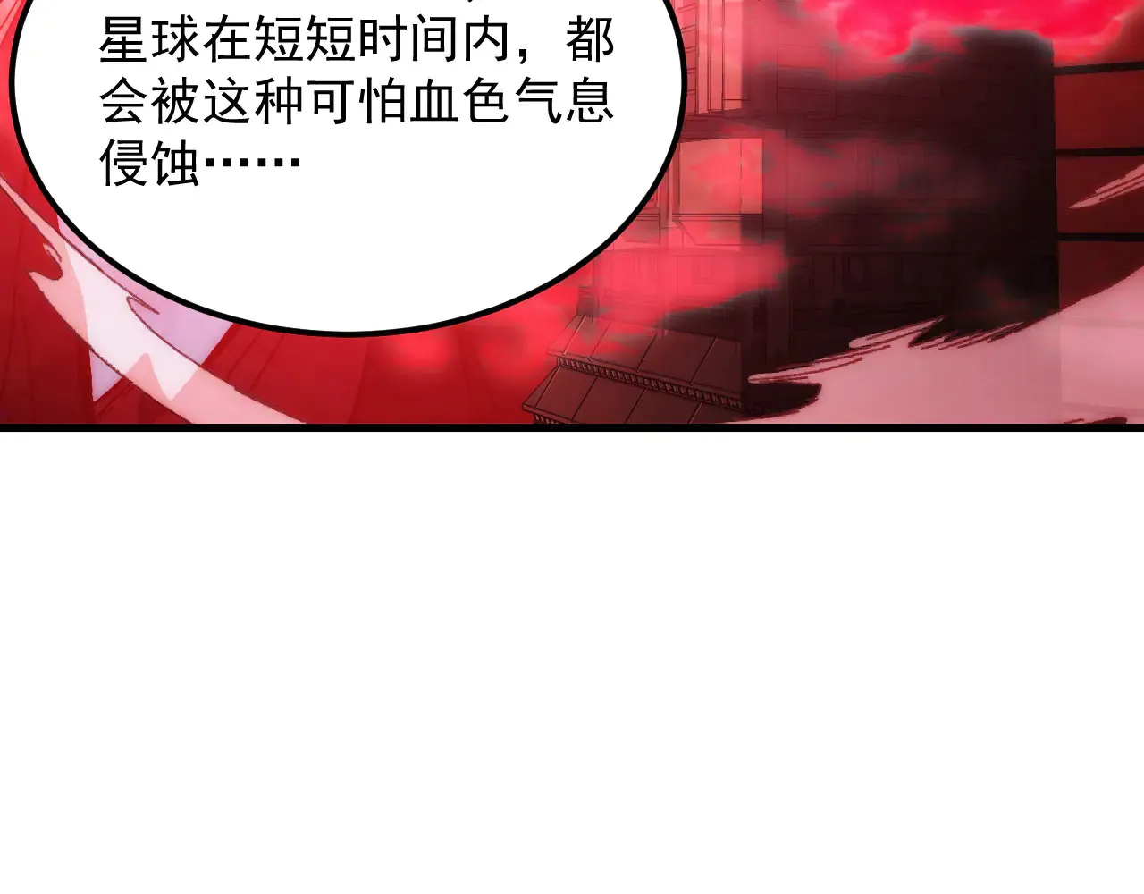 320 新的时代 第7页
