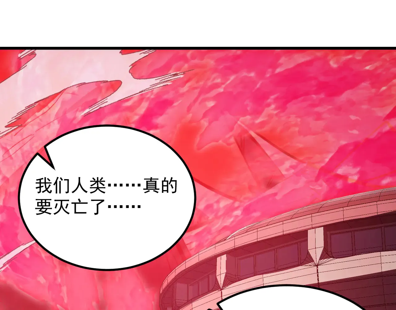 320 新的时代 第11页