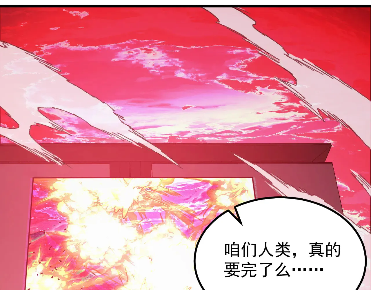 320 新的时代 第14页