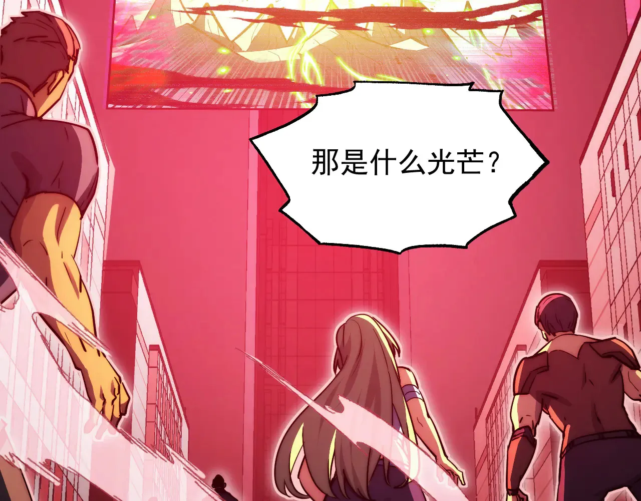 320 新的时代 第24页