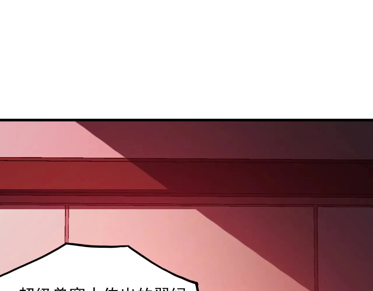 320 新的时代 第26页