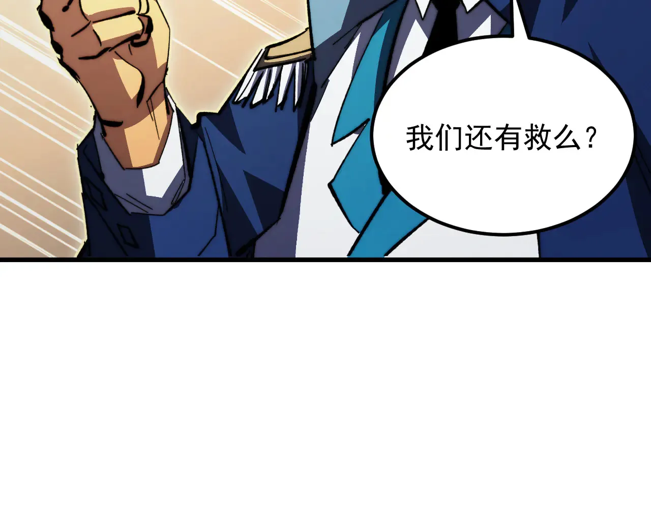 320 新的时代 第30页
