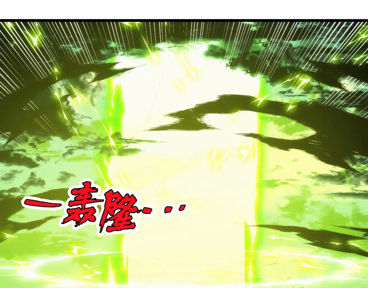 320 新的时代 第32页