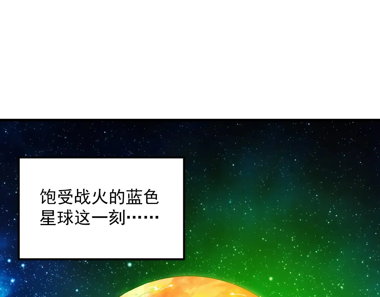 320 新的时代 第42页
