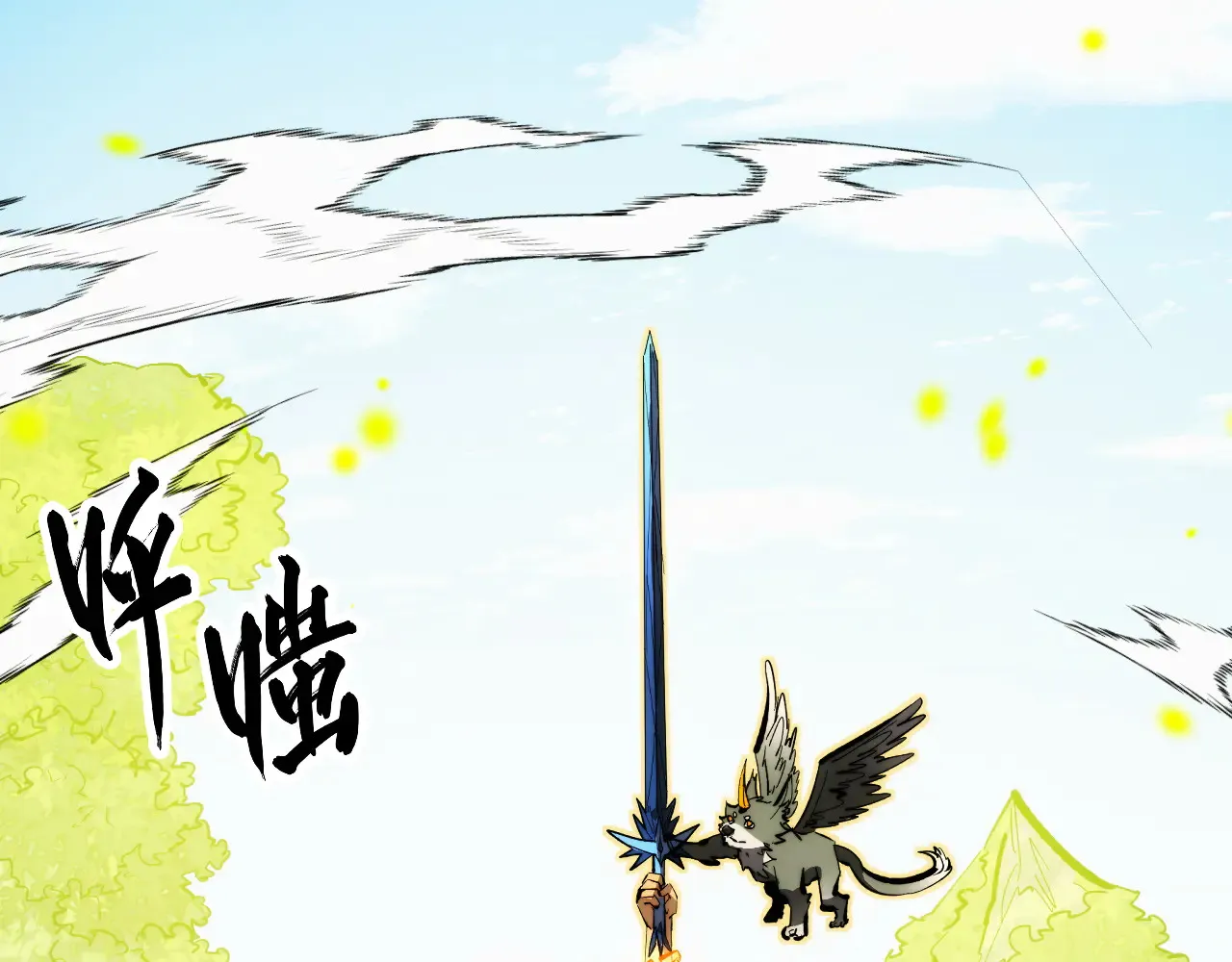 320 新的时代 第45页