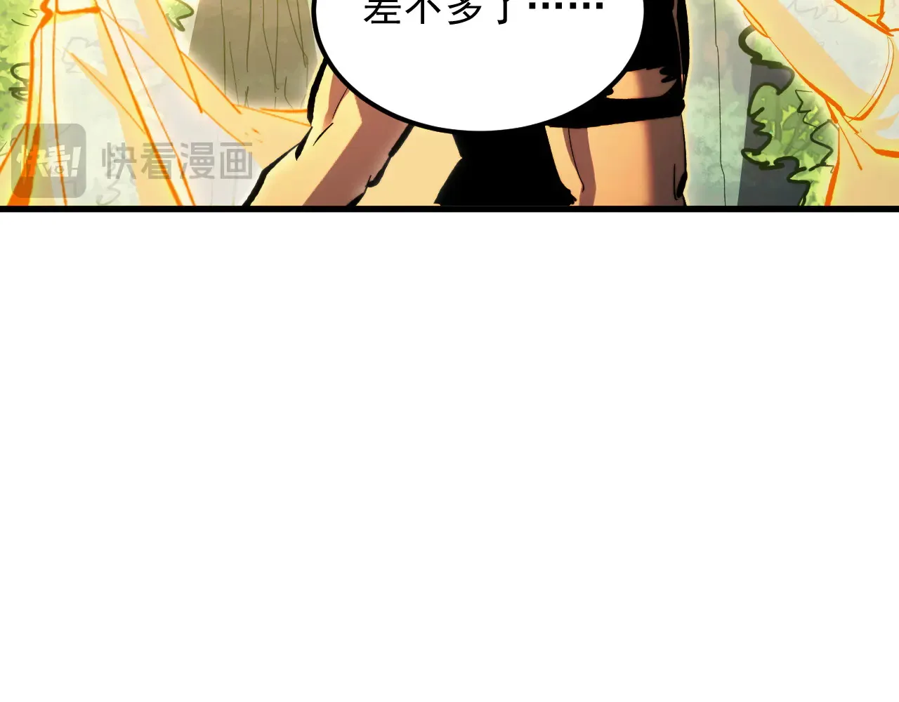 320 新的时代 第50页