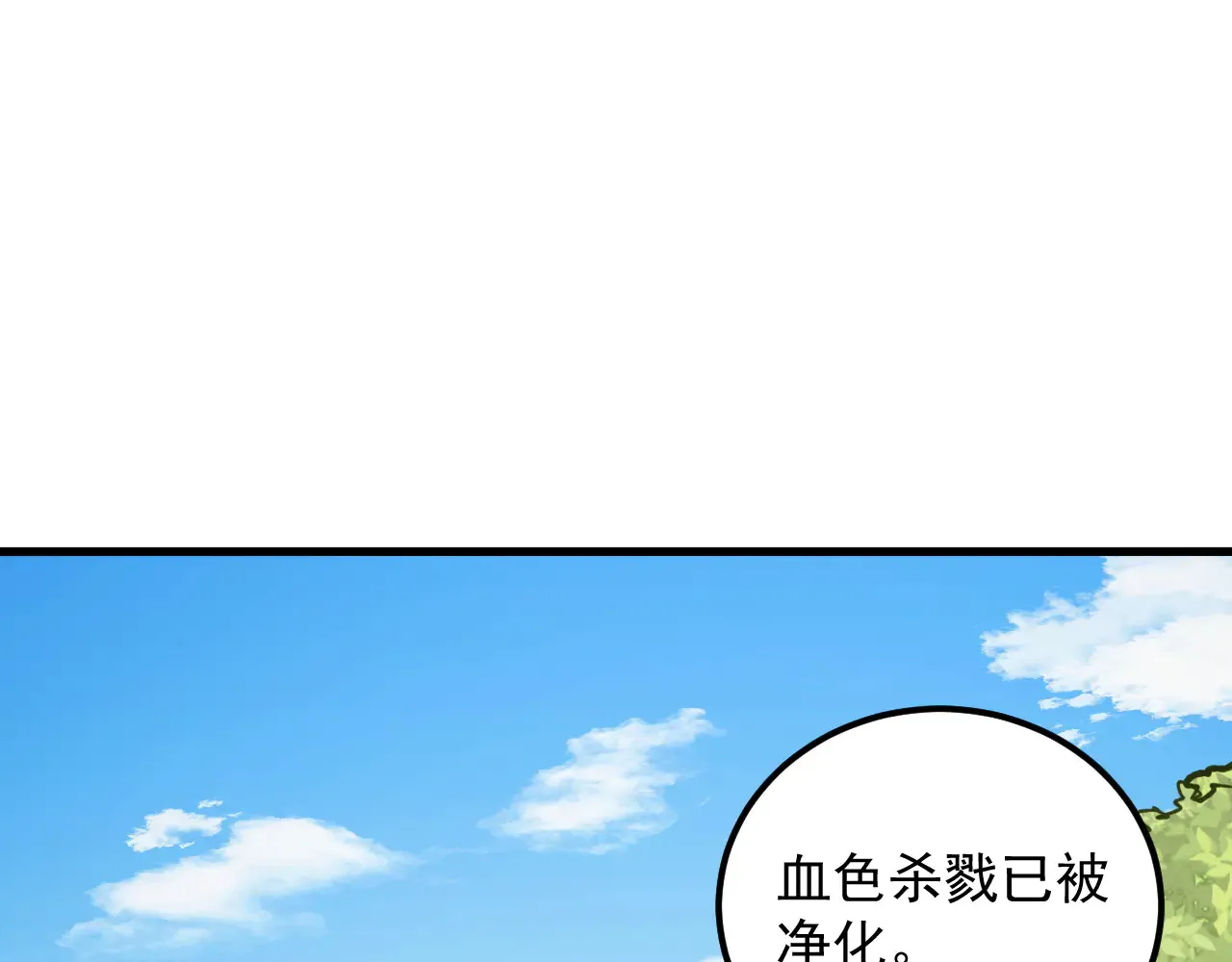 320 新的时代 第51页