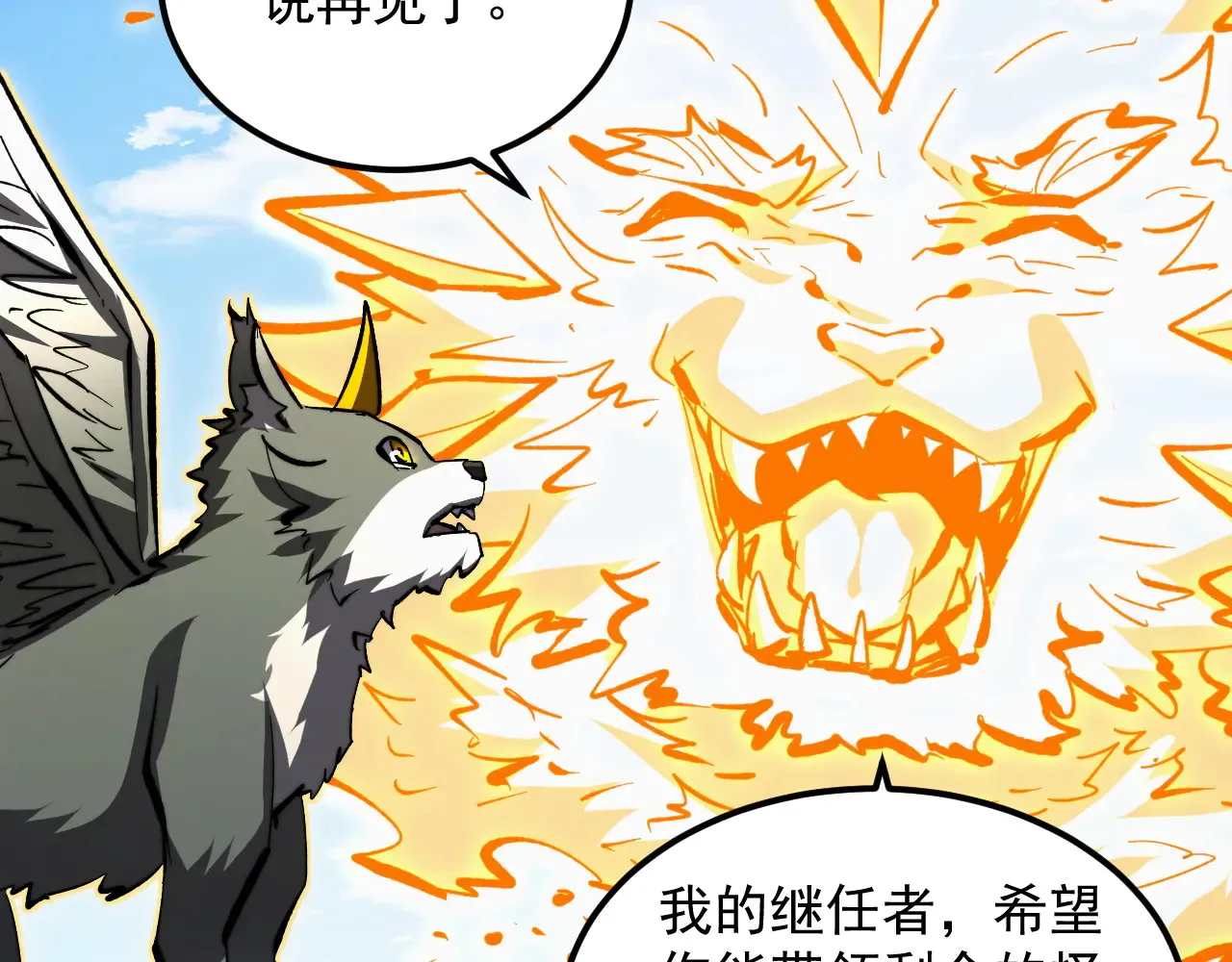 320 新的时代 第55页