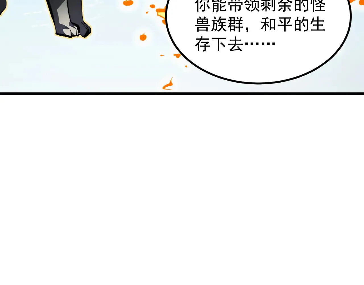 320 新的时代 第56页