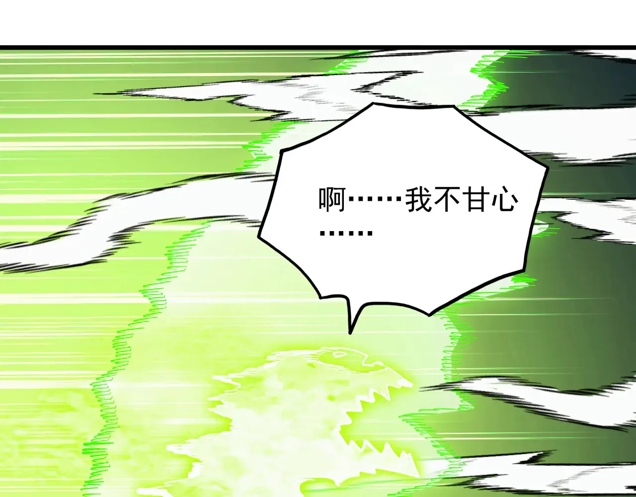 320 新的时代 第76页