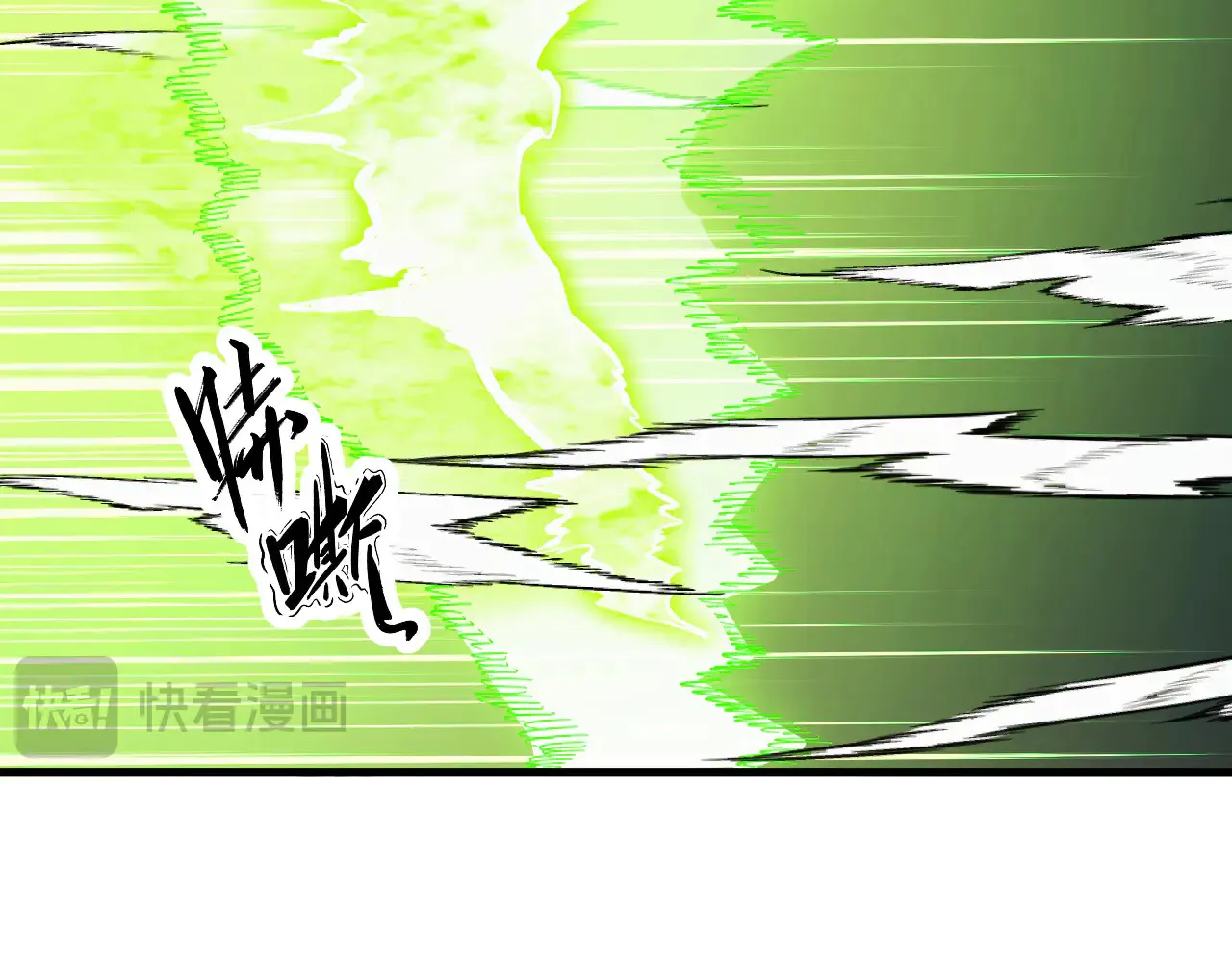 320 新的时代 第77页