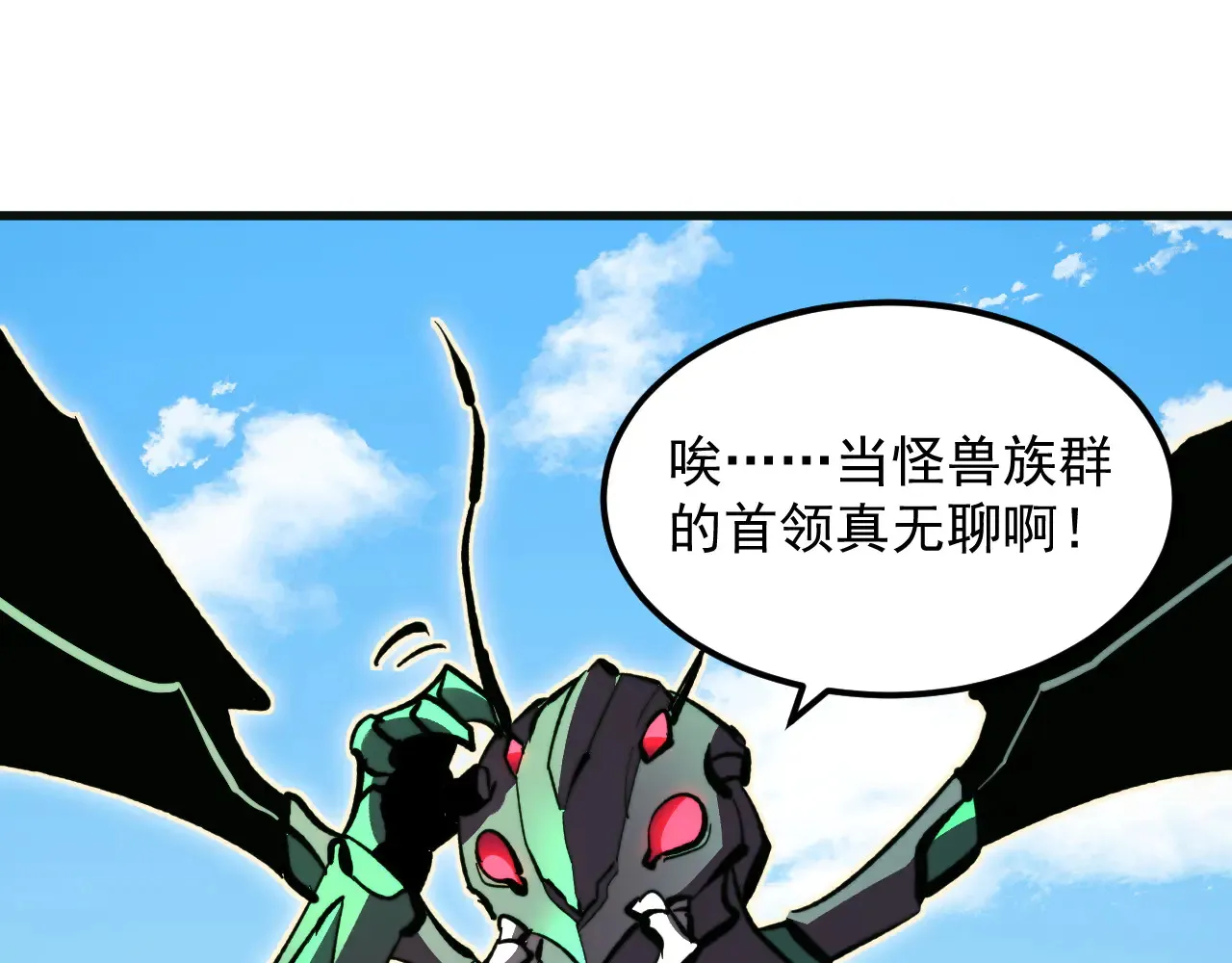 320 新的时代 第93页