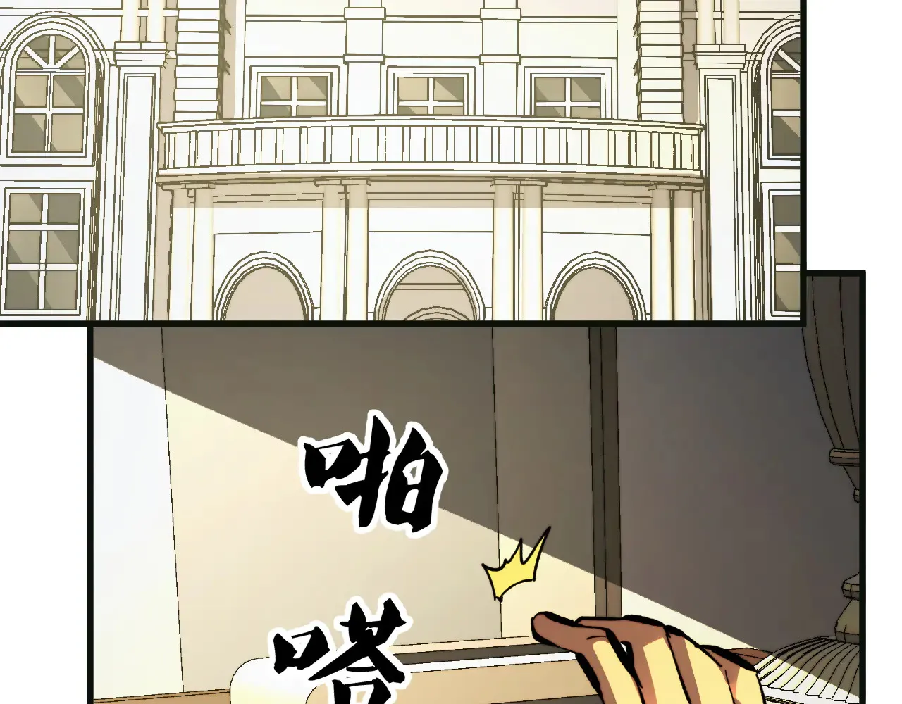 320 新的时代 第106页