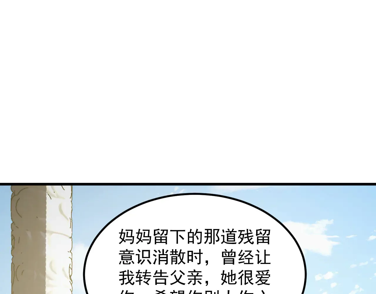 320 新的时代 第119页
