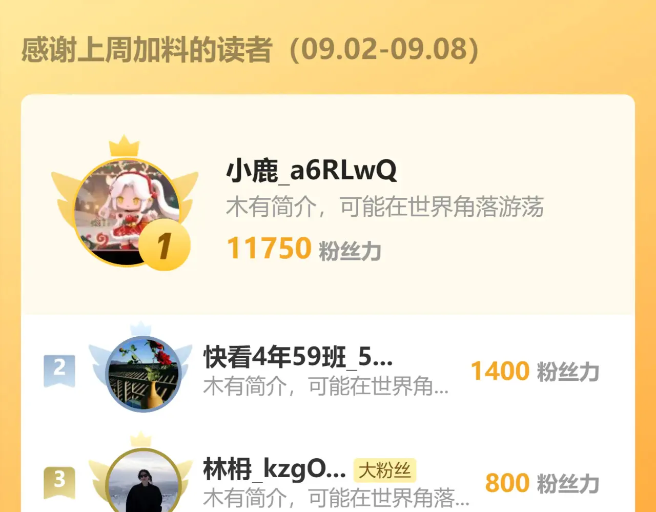 320 新的时代 第132页