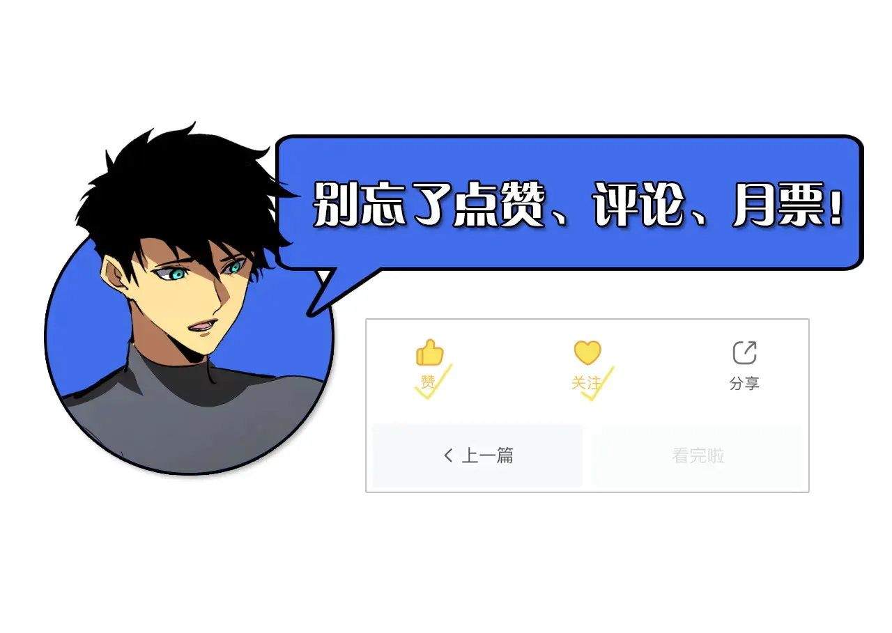 320 新的时代 第135页