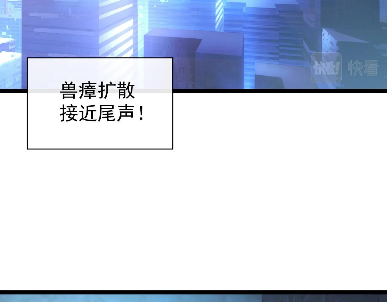 094 牧家明珠的局 第6页