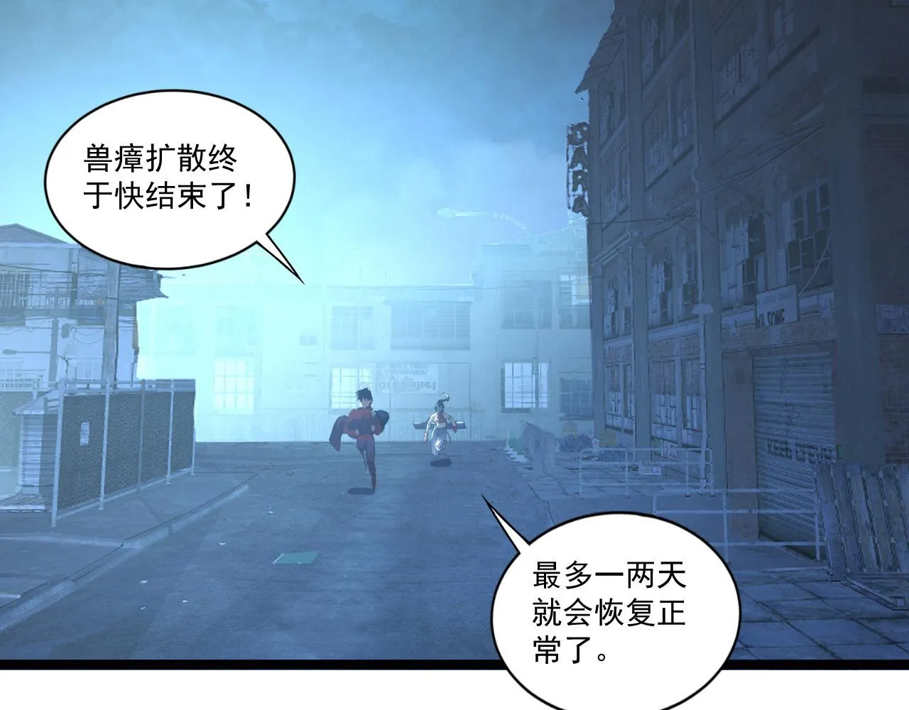 094 牧家明珠的局 第7页