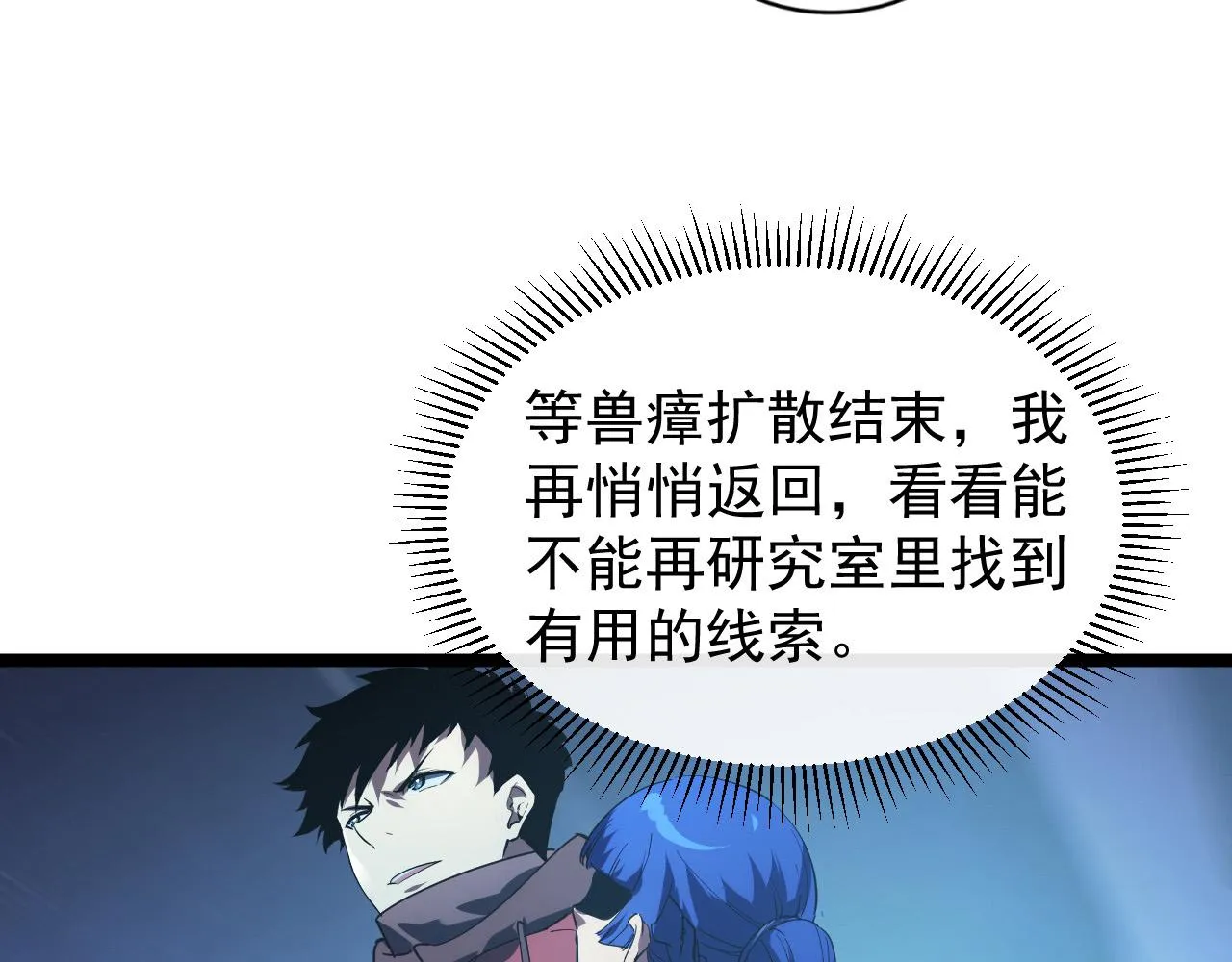 094 牧家明珠的局 第8页