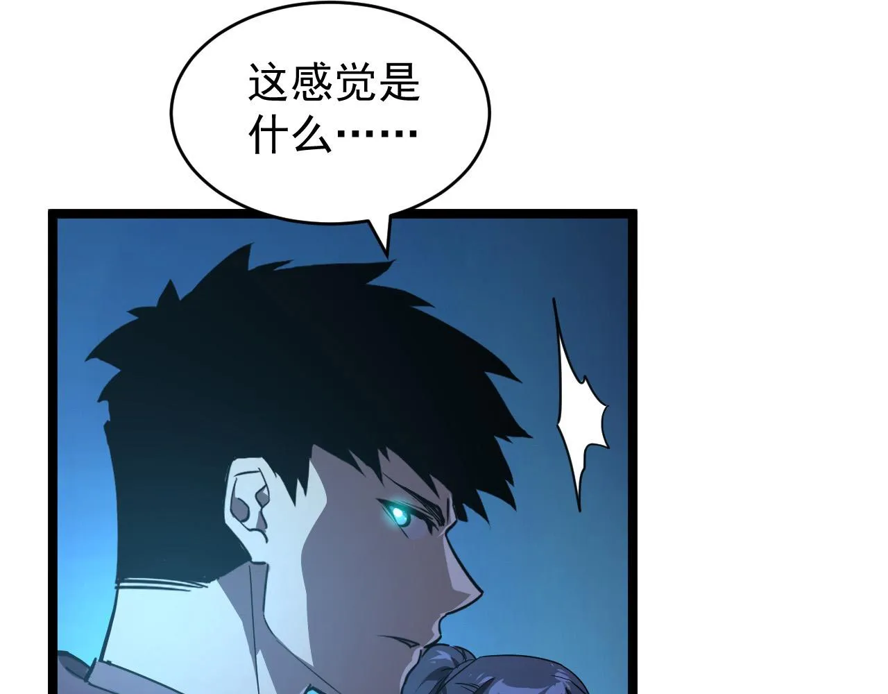 094 牧家明珠的局 第10页