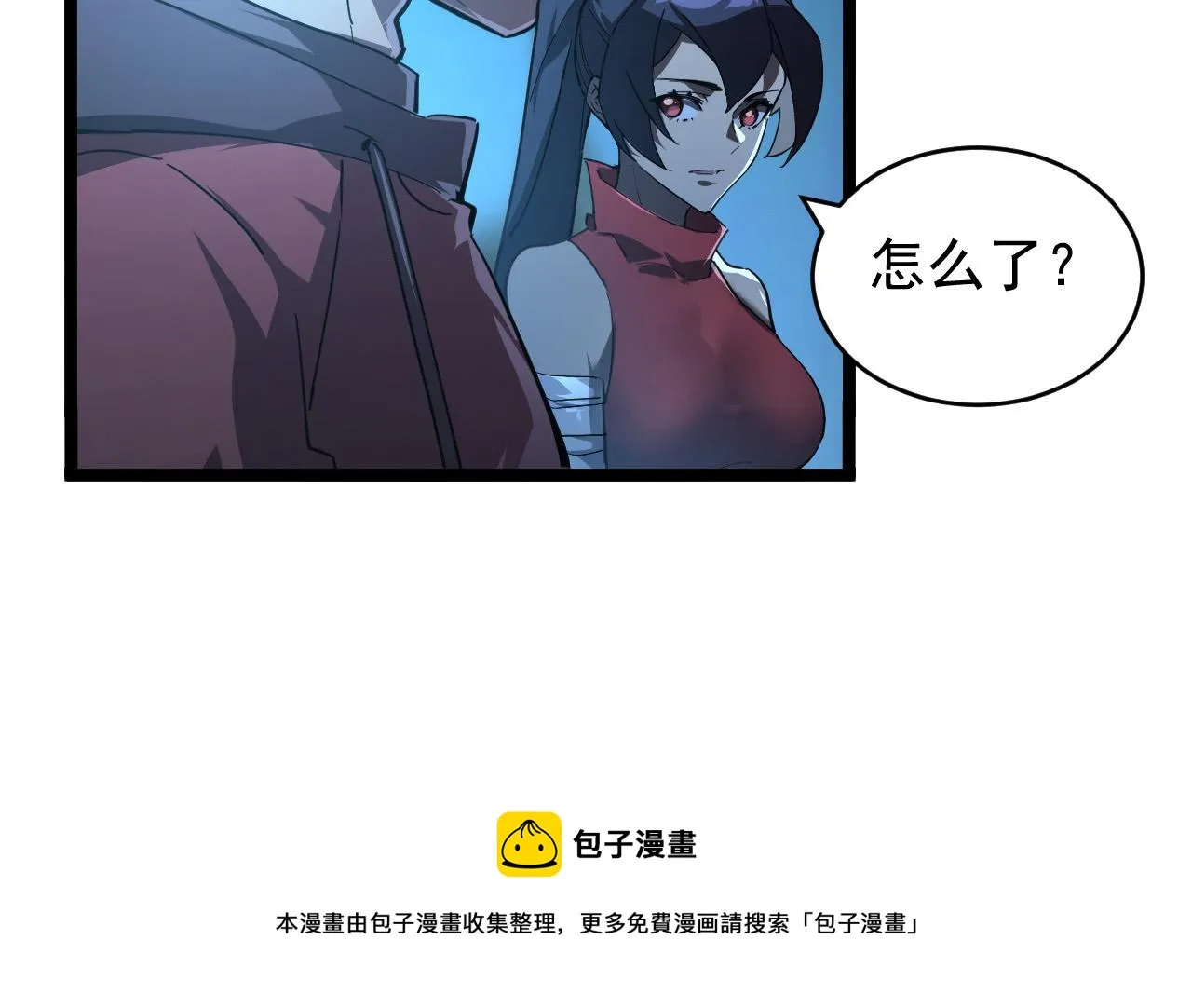 094 牧家明珠的局 第11页