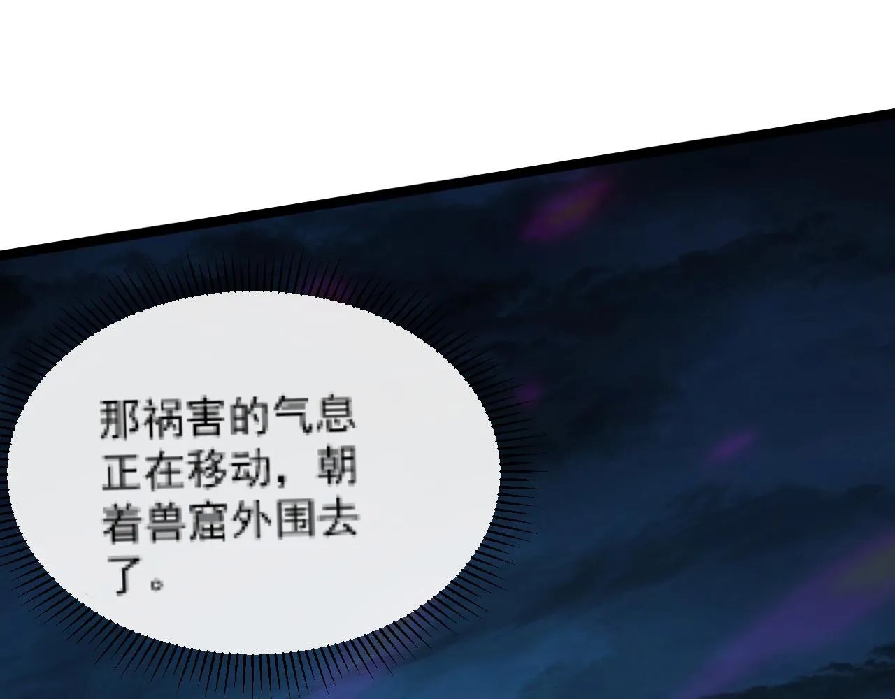 094 牧家明珠的局 第14页