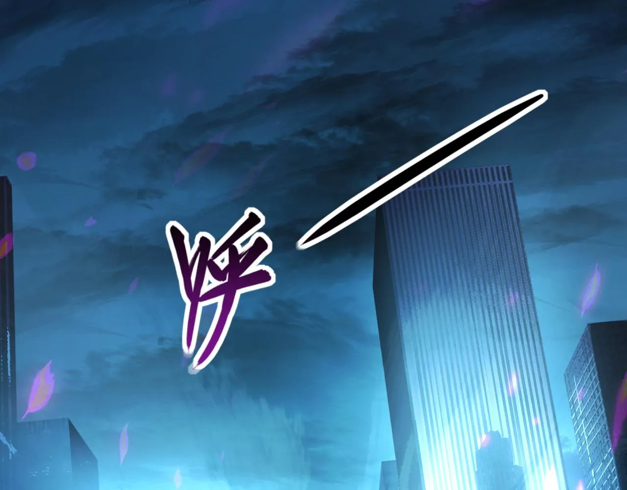 094 牧家明珠的局 第15页