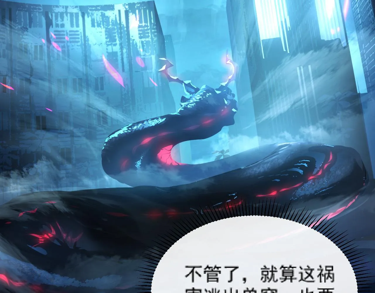 094 牧家明珠的局 第16页