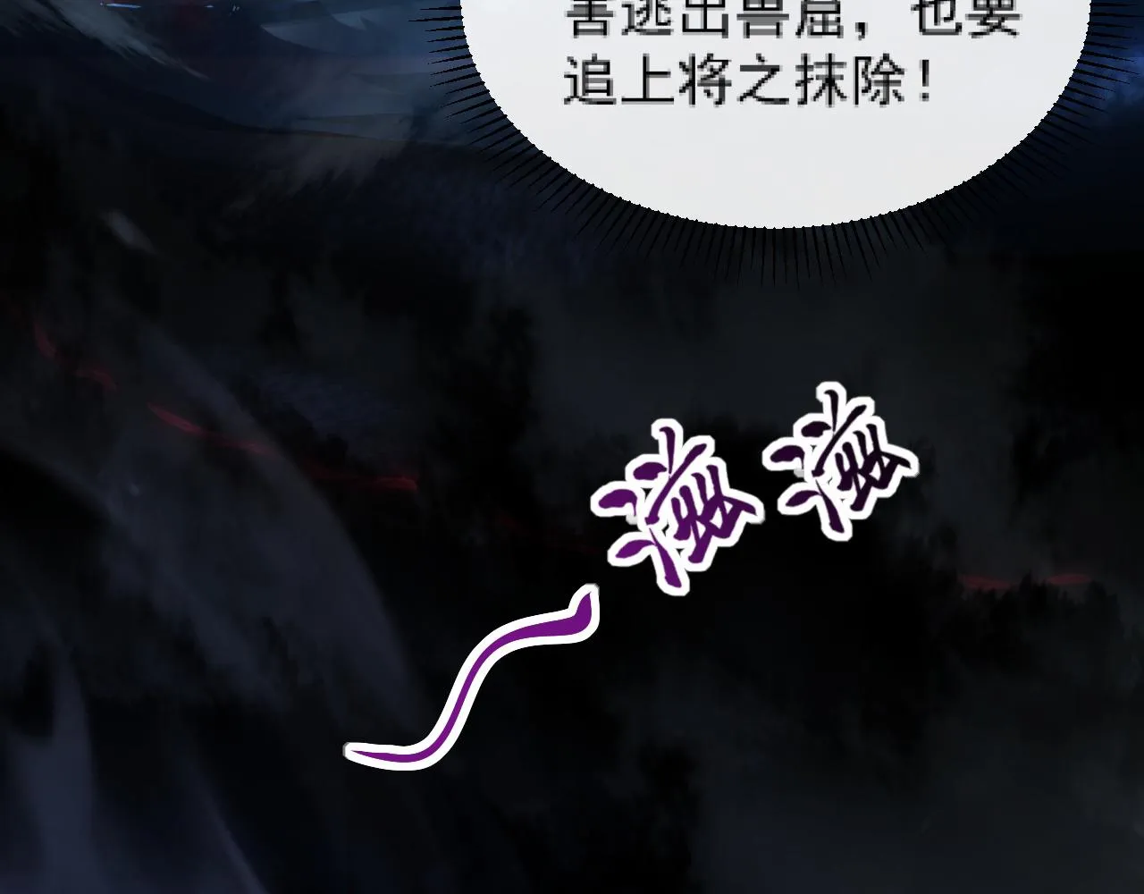 094 牧家明珠的局 第17页