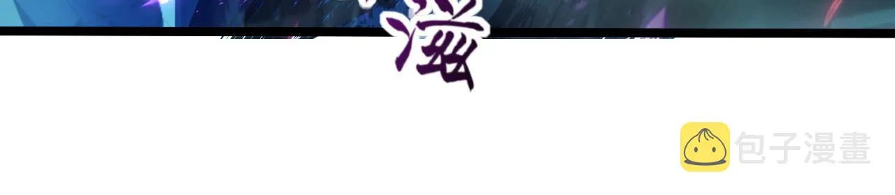 094 牧家明珠的局 第20页