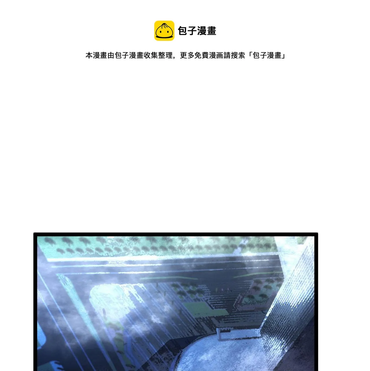 094 牧家明珠的局 第21页