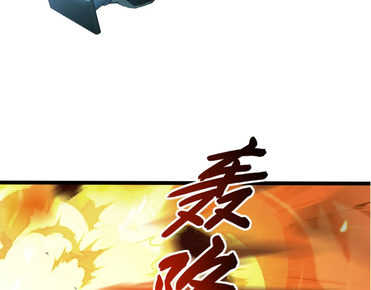 094 牧家明珠的局 第27页
